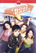 Going The Distance - Road Party Poster